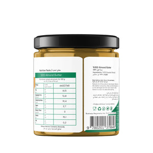 PureBite High Protein -Gluten Free, No Added Sugar Almond Butter 200g