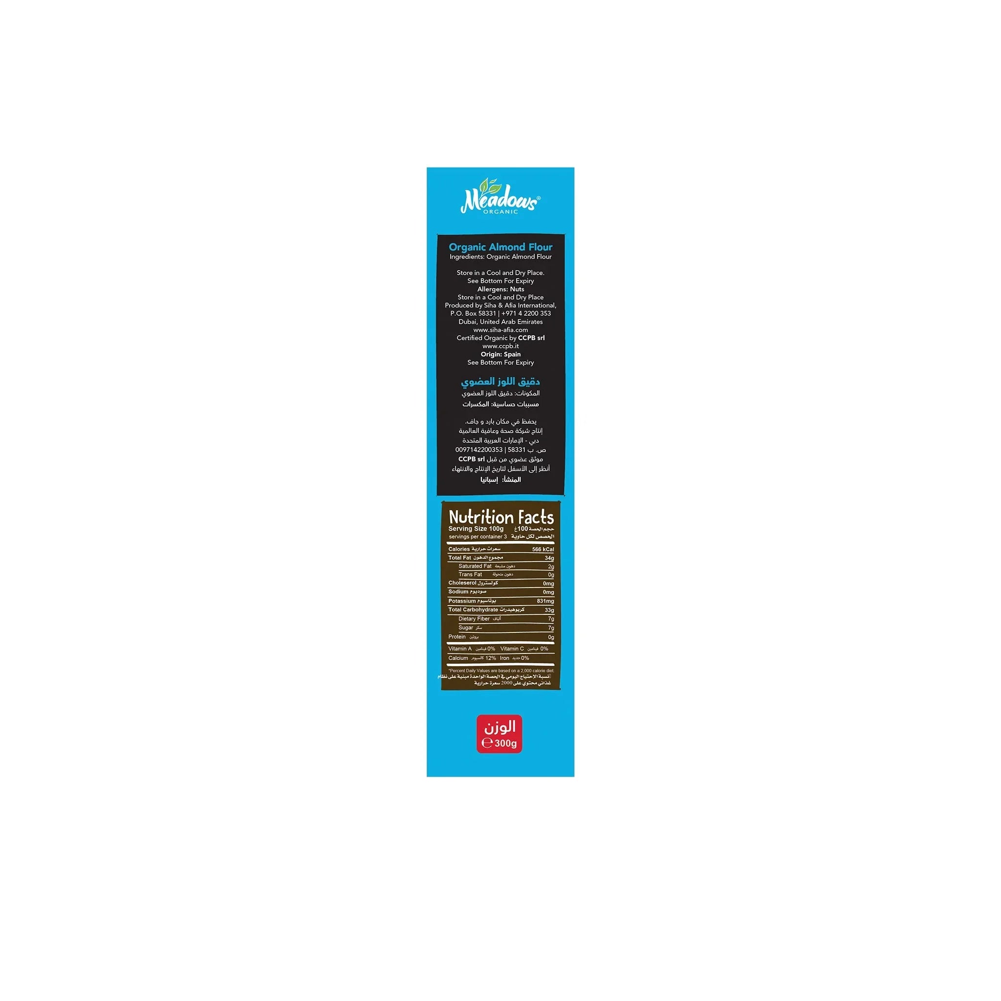 Meadows Organic GF Almond Flour 300g