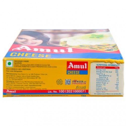 Amul Processed Cheddar Cheese