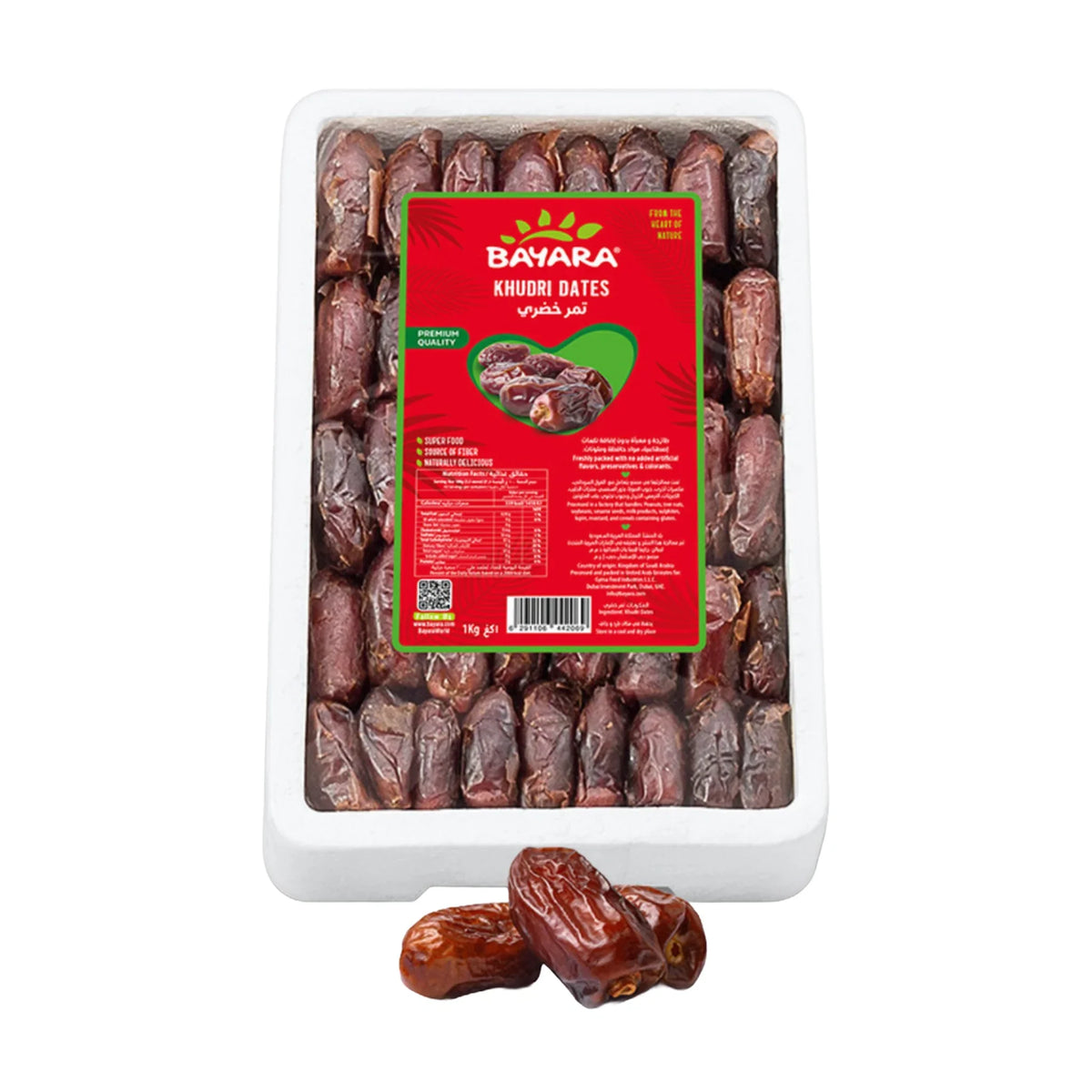 Dates Khudri Tray 1Kg