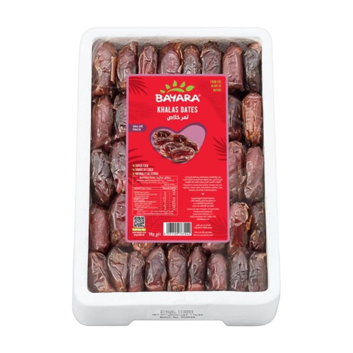 Dates Khalas Tray 1Kg