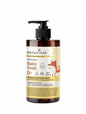 Baby Care – Baby Soap 0+