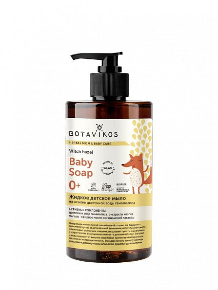 Baby Care – Baby Soap 0+