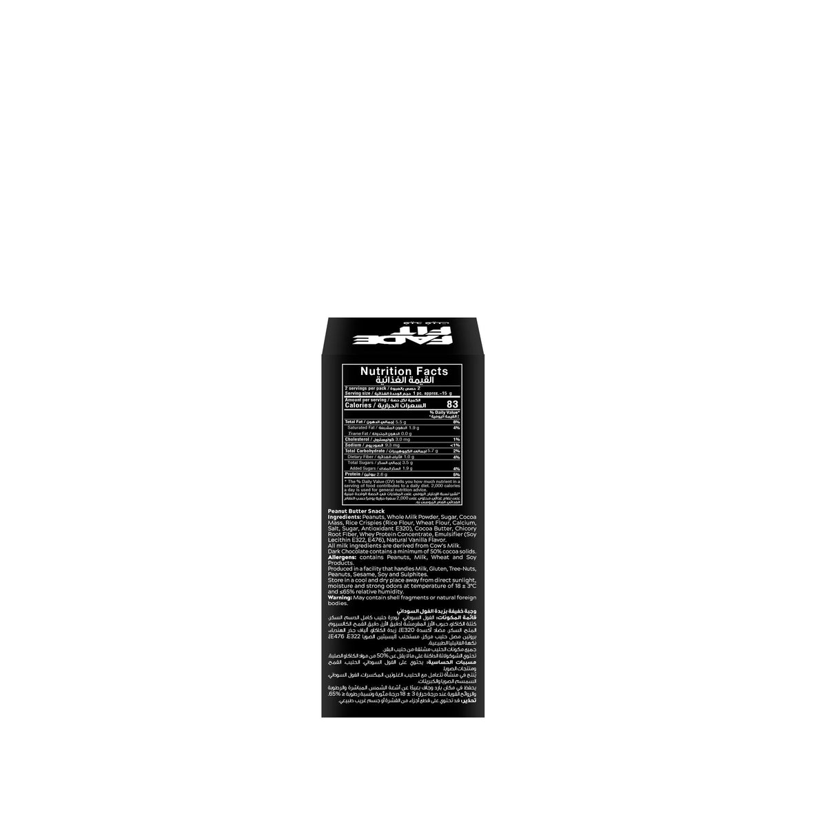 Fade Fit Peanut Butter Protein Snacks - 60g