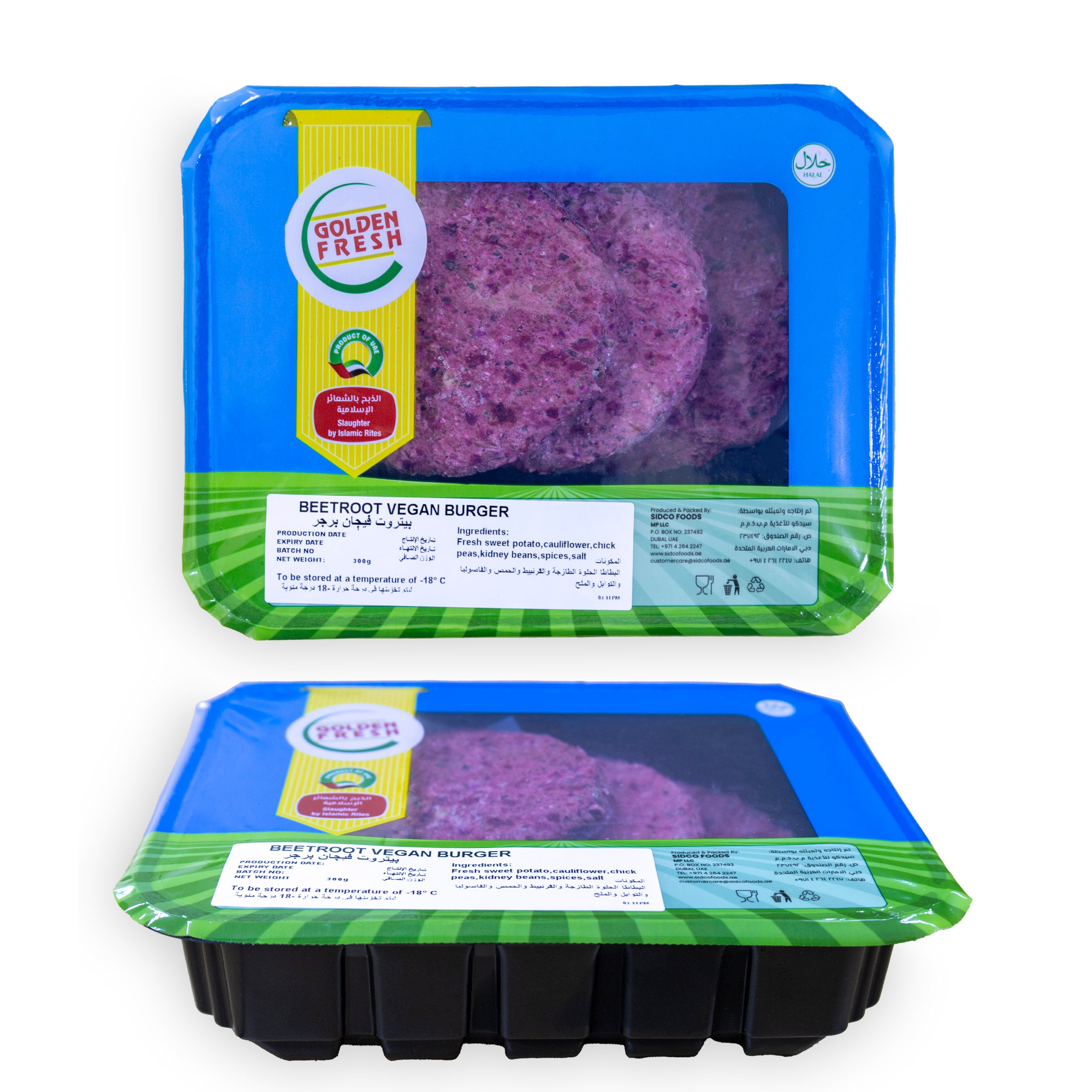 Beetroot Vegan Burger (3pcs) 300g