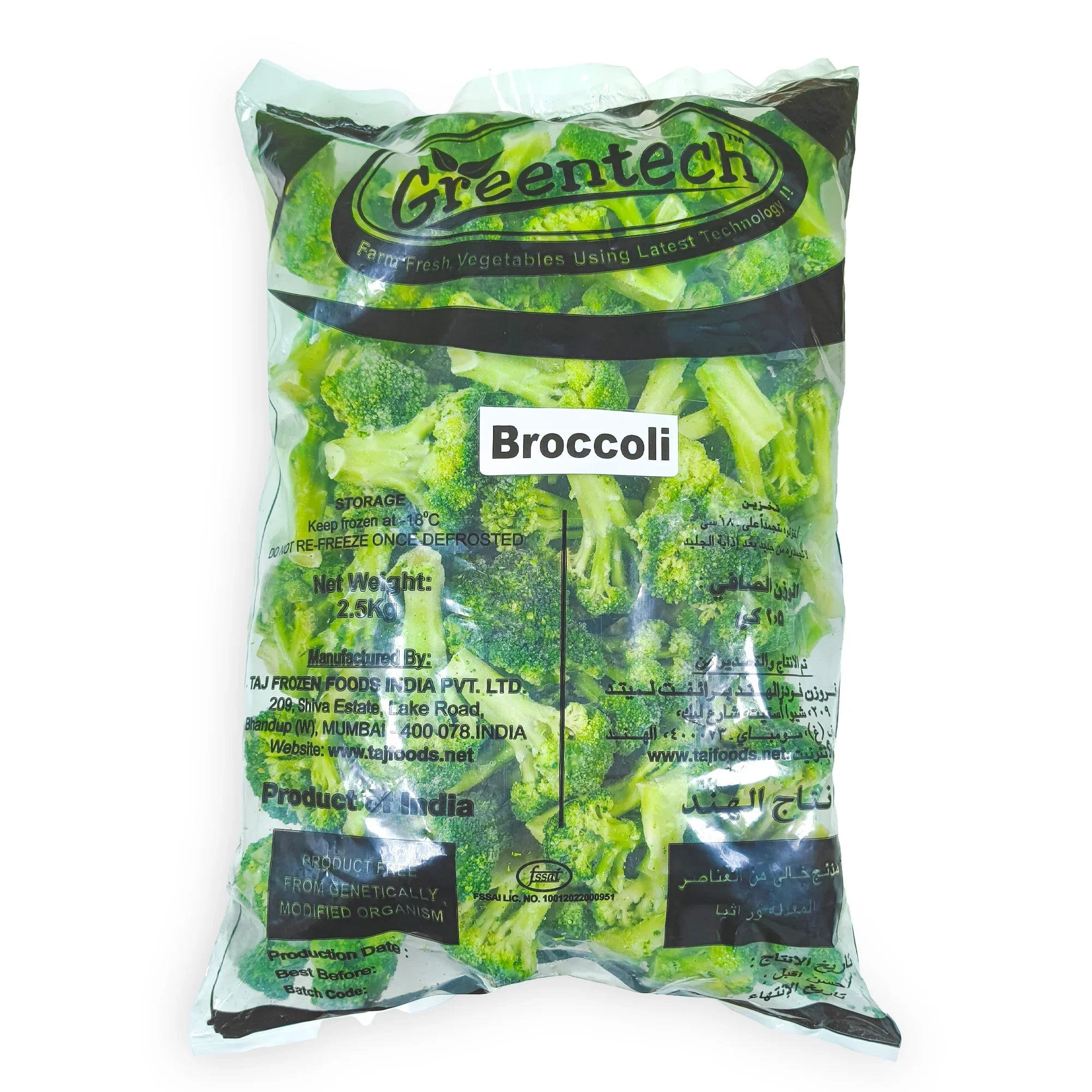 Greentech Broccoli Greentech