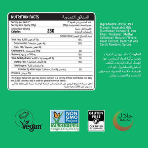 Switch Vegan Burger Patties, 100% Plant-Based, GMO-Free, Cholesterol-Free, Soy-Free, Gluten-Free Halal - 460g