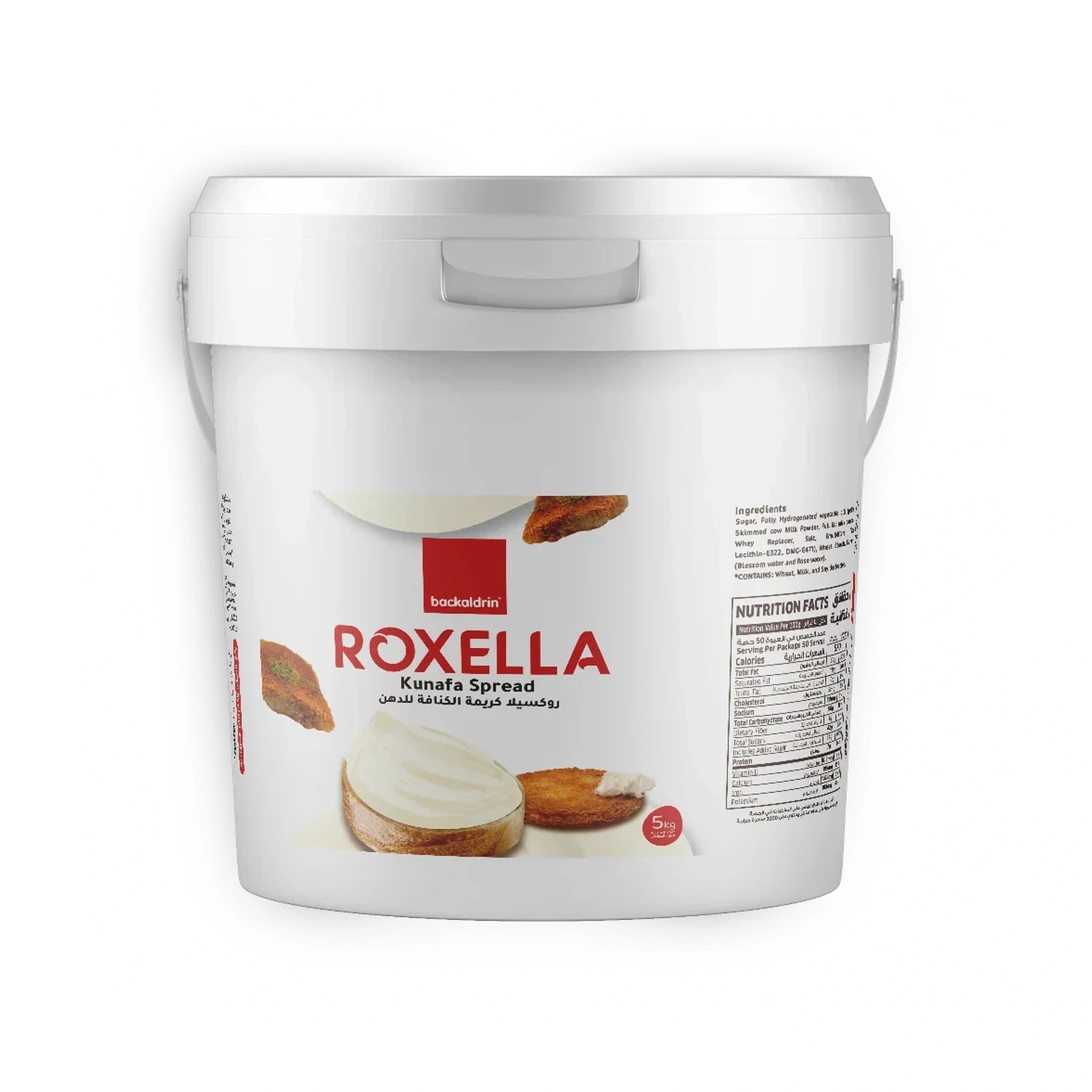 Backaldrin Kunafa Spread 5Kg