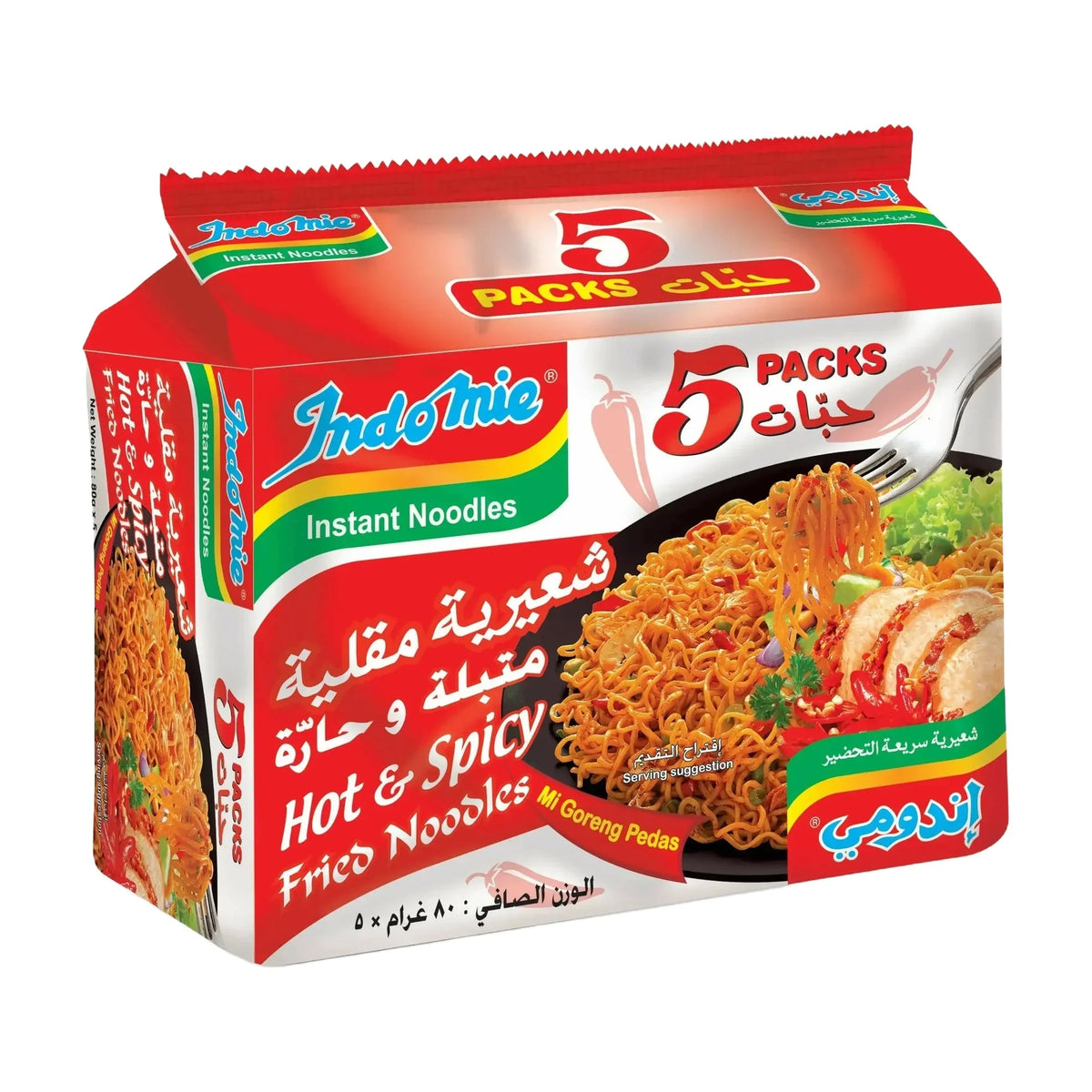 Indomie Instant Fried Noodles Hot & Spicy with Seasoning Powder and Sauce