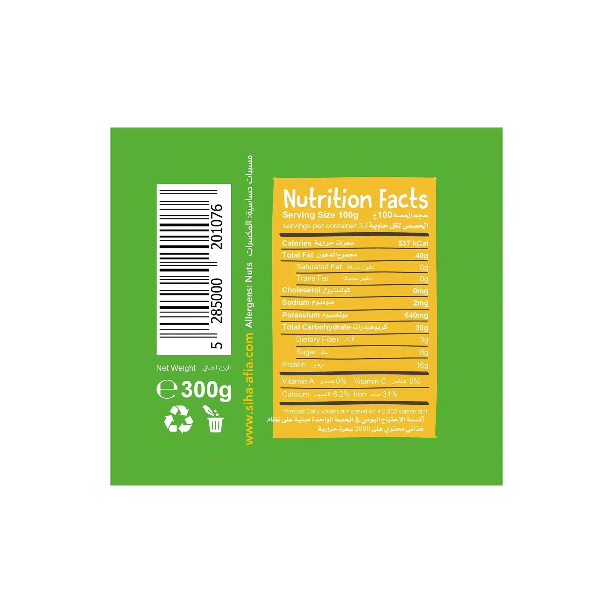 Meadows Organic Smooth Cashew Butter 300g