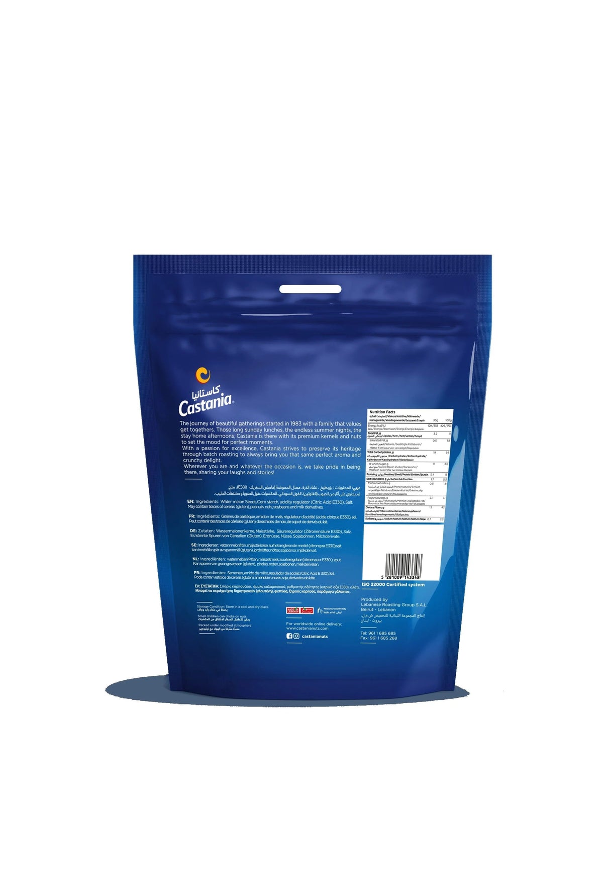 Castania Egyptian Seeds - 300G