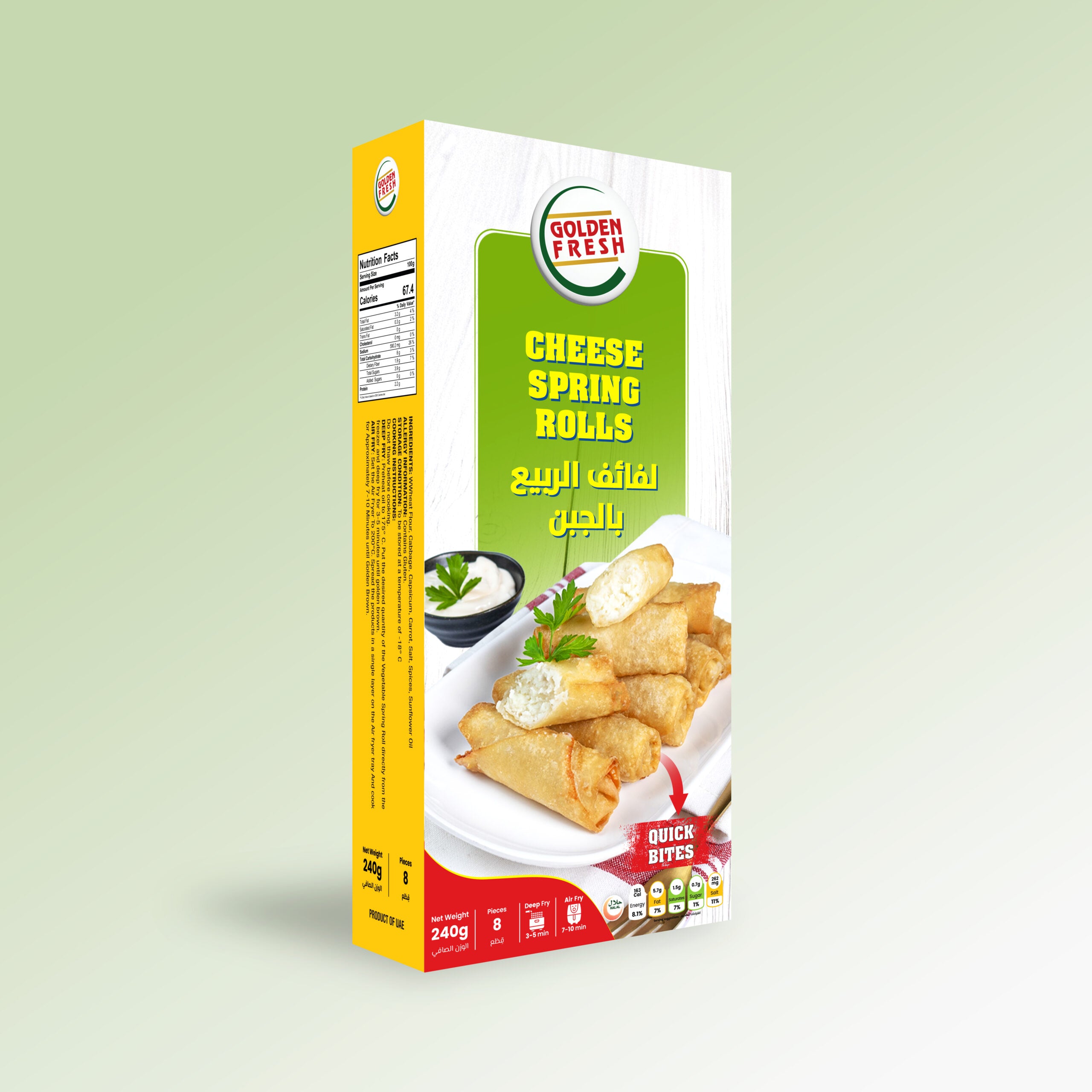 Cheese Spring Roll