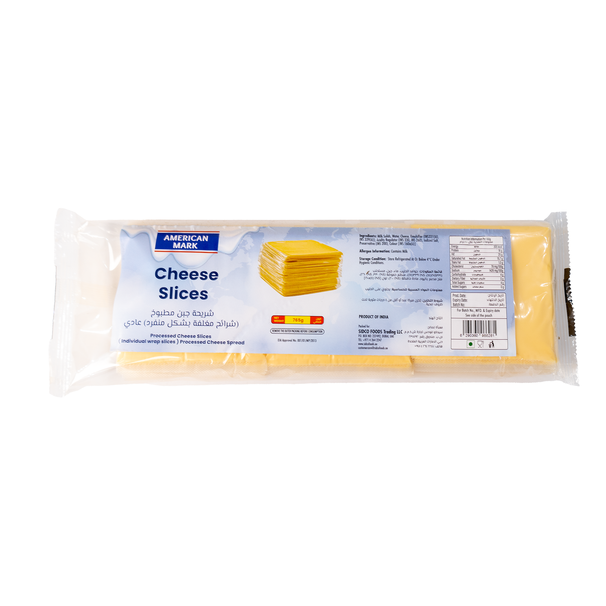 Cheese Slice 765g (51 slices) Sandwich Slice | American Mark