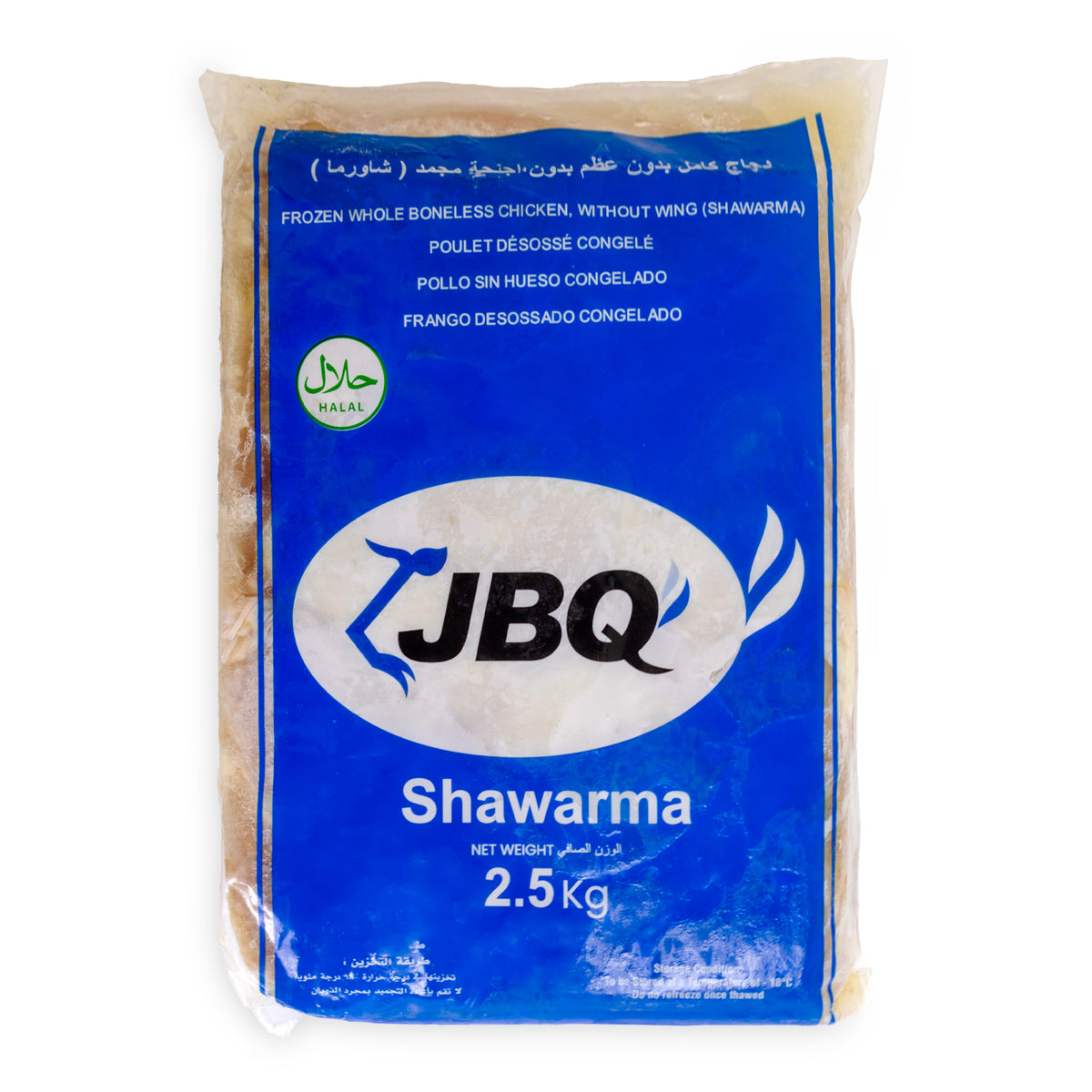 Chicken Boneless Shawarma 10kg