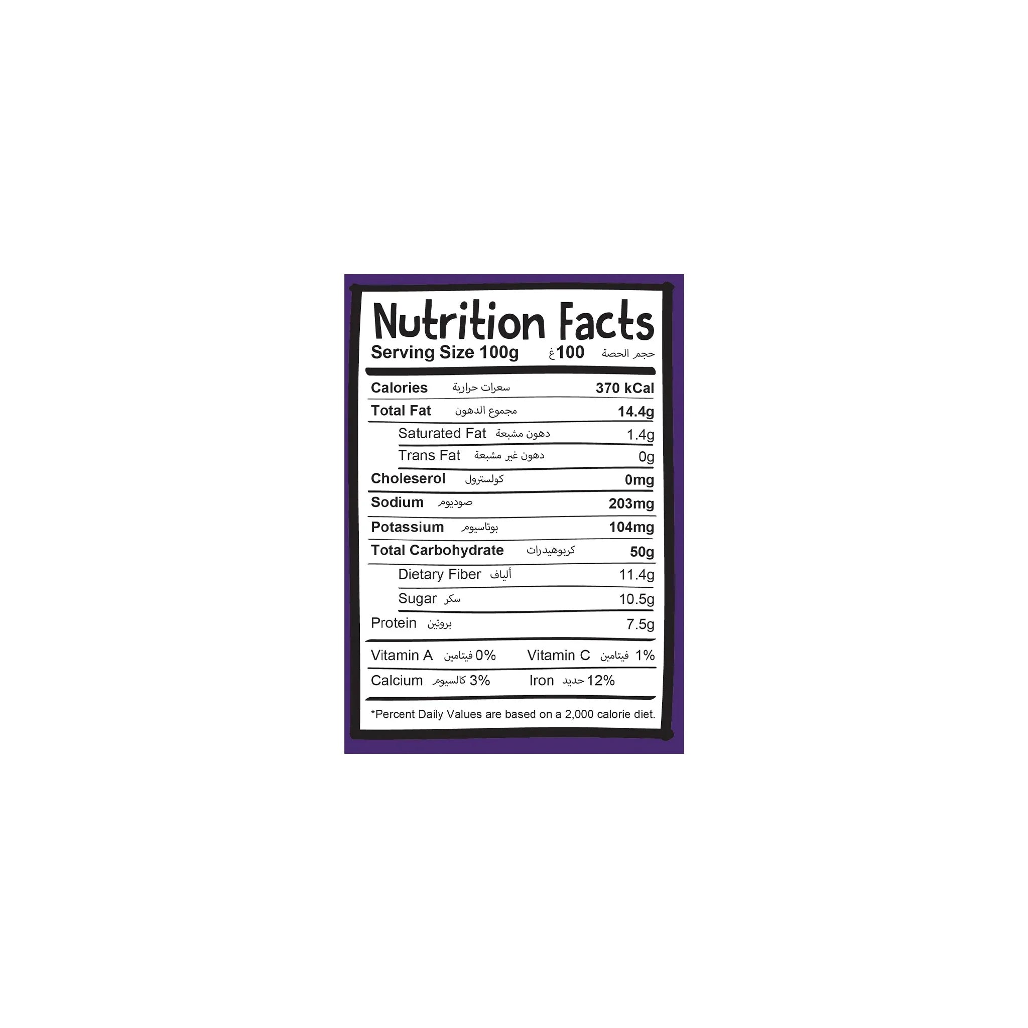 Meadows Organic Crunchy Granola Chocolate 320g