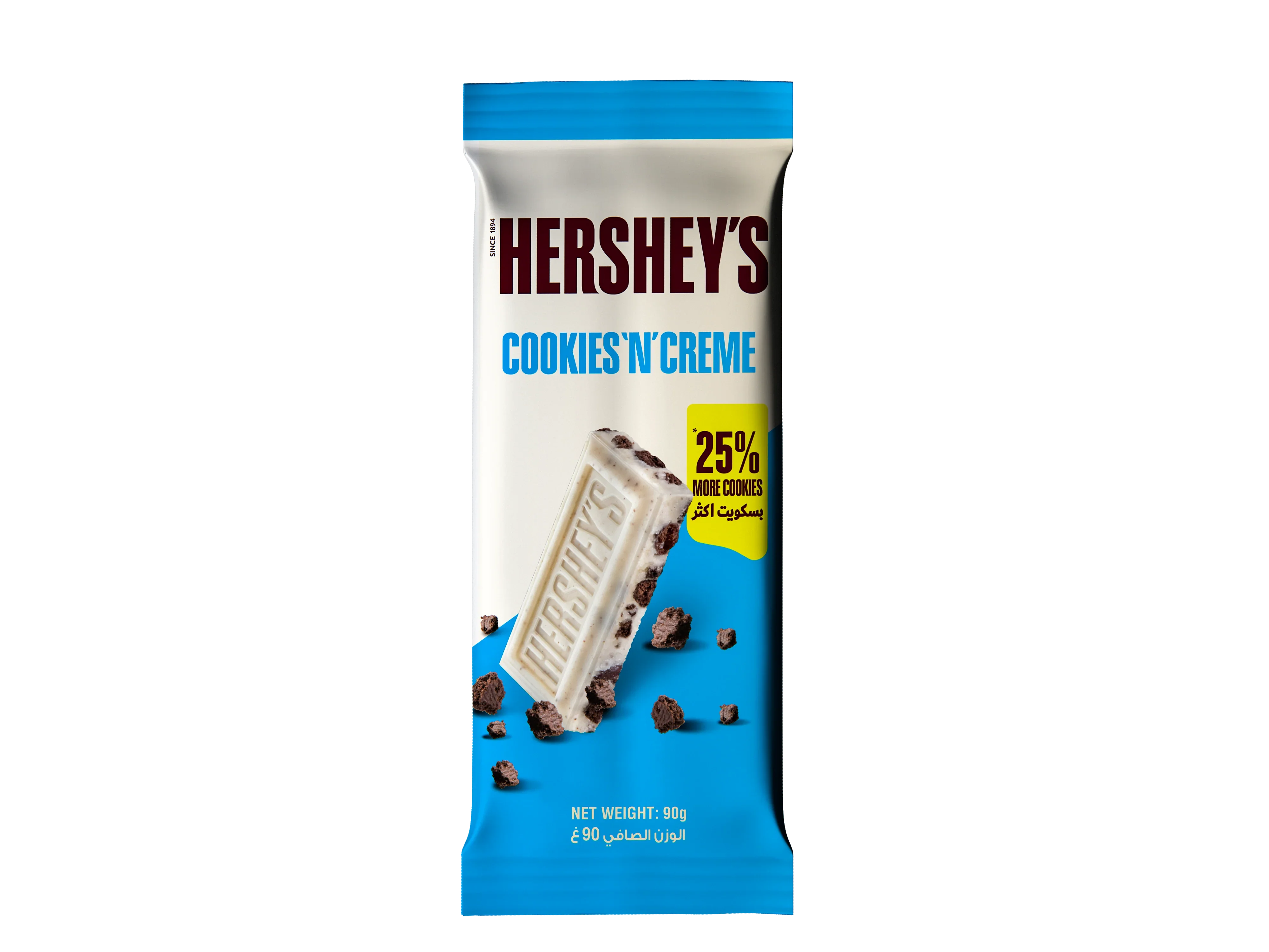 Hershey's Cookies 'N' Creme Chocolate Bar 90g x 2 Promo