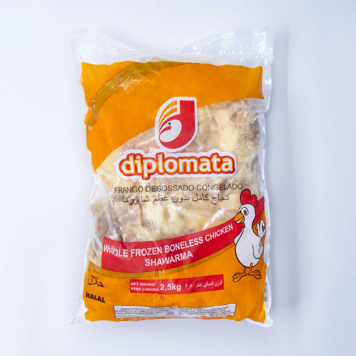 Chicken Boneless Shawerma 4×2.5kg