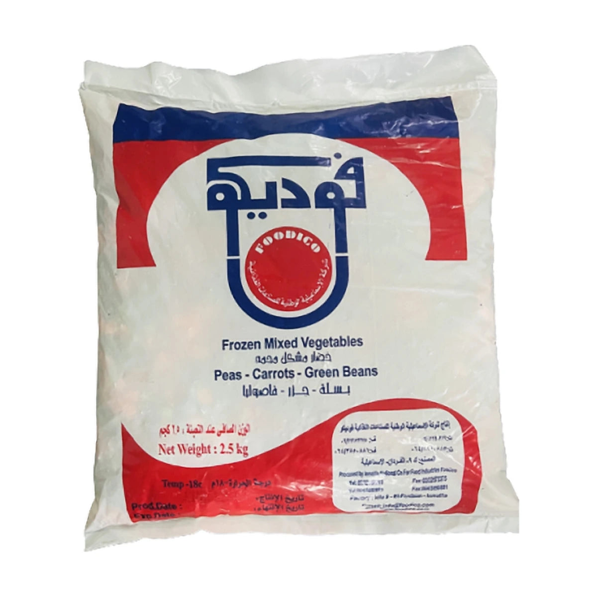 خضروات مشكلة فوديكو 2.5 كجم