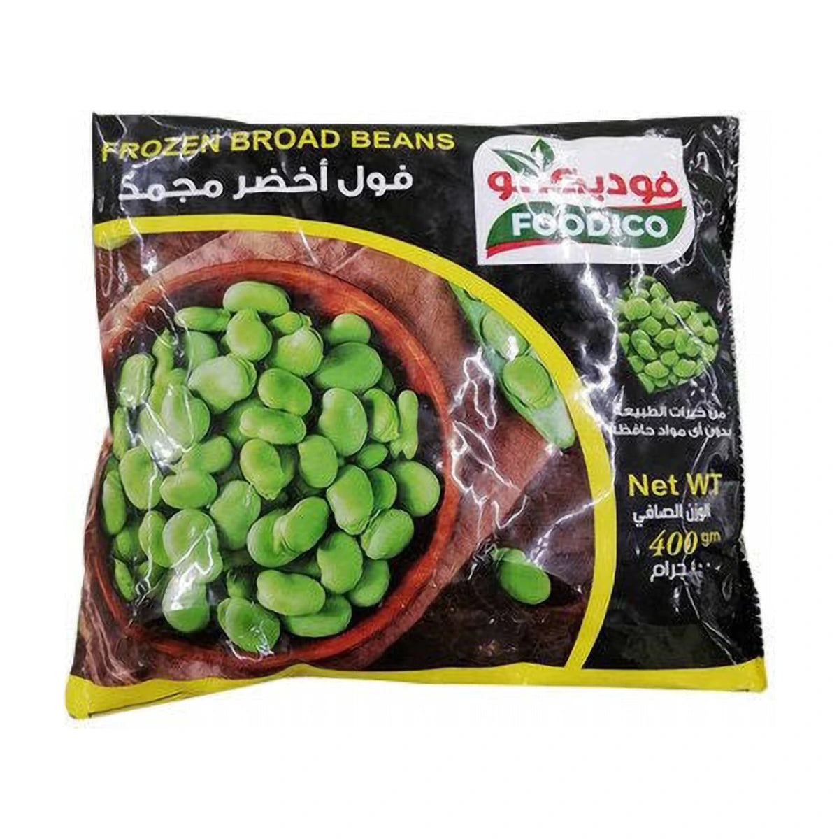 فول مدمس مثلج فوديكو 400 جرام