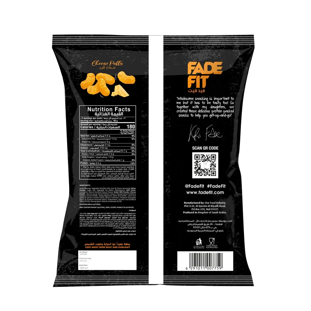Fade Fit Protein Puff Cheese - View 2 | Welaza