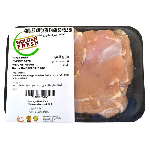 Fresh Chicken Thigh Boneless Skinless (Chilled) 450g