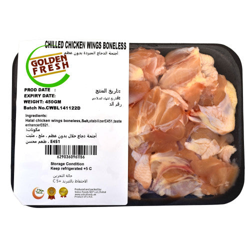 Fresh Chicken Wings Boneless SkinOn (Chilled) 450g