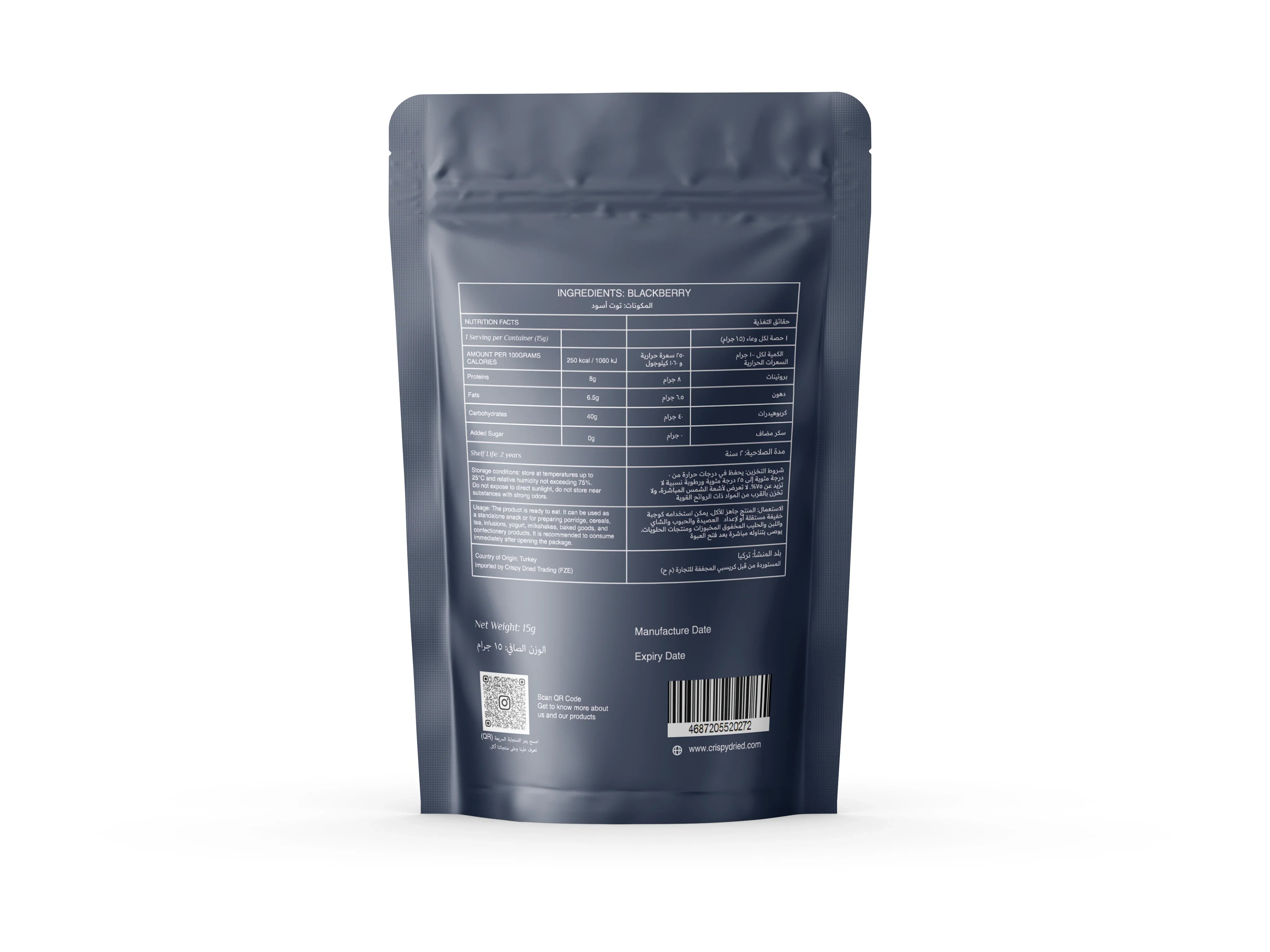 Crispy Dried Freeze-Dried Blackberry 15g