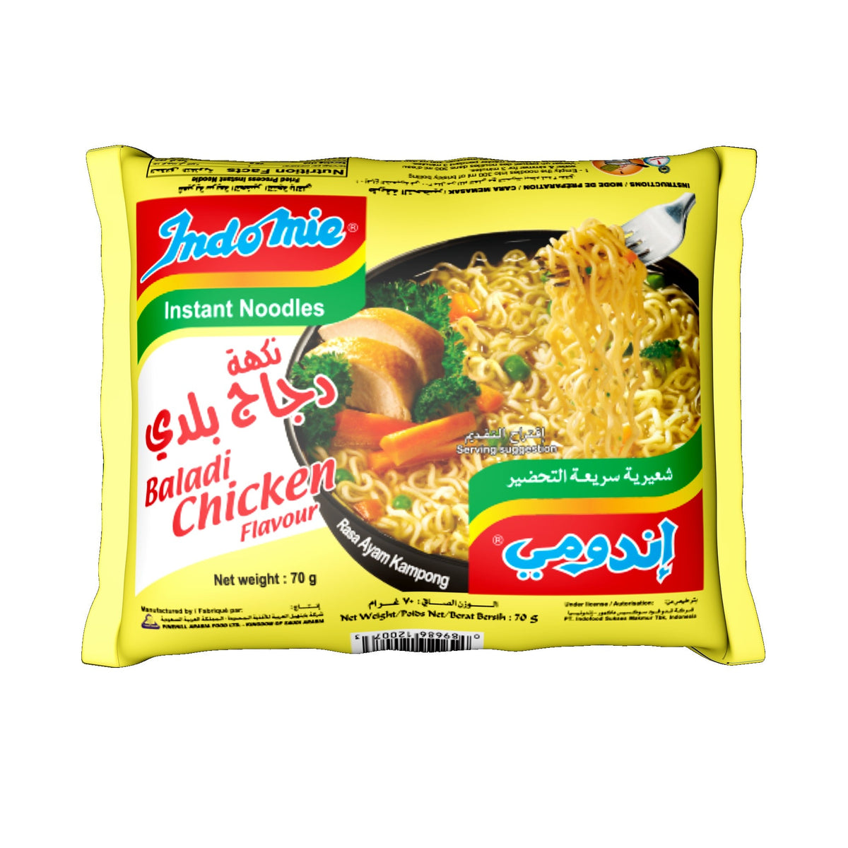 Indomie Instant Noodels, Halal Certified, Chicken Flavour (Pack of 10 -70 g Each)