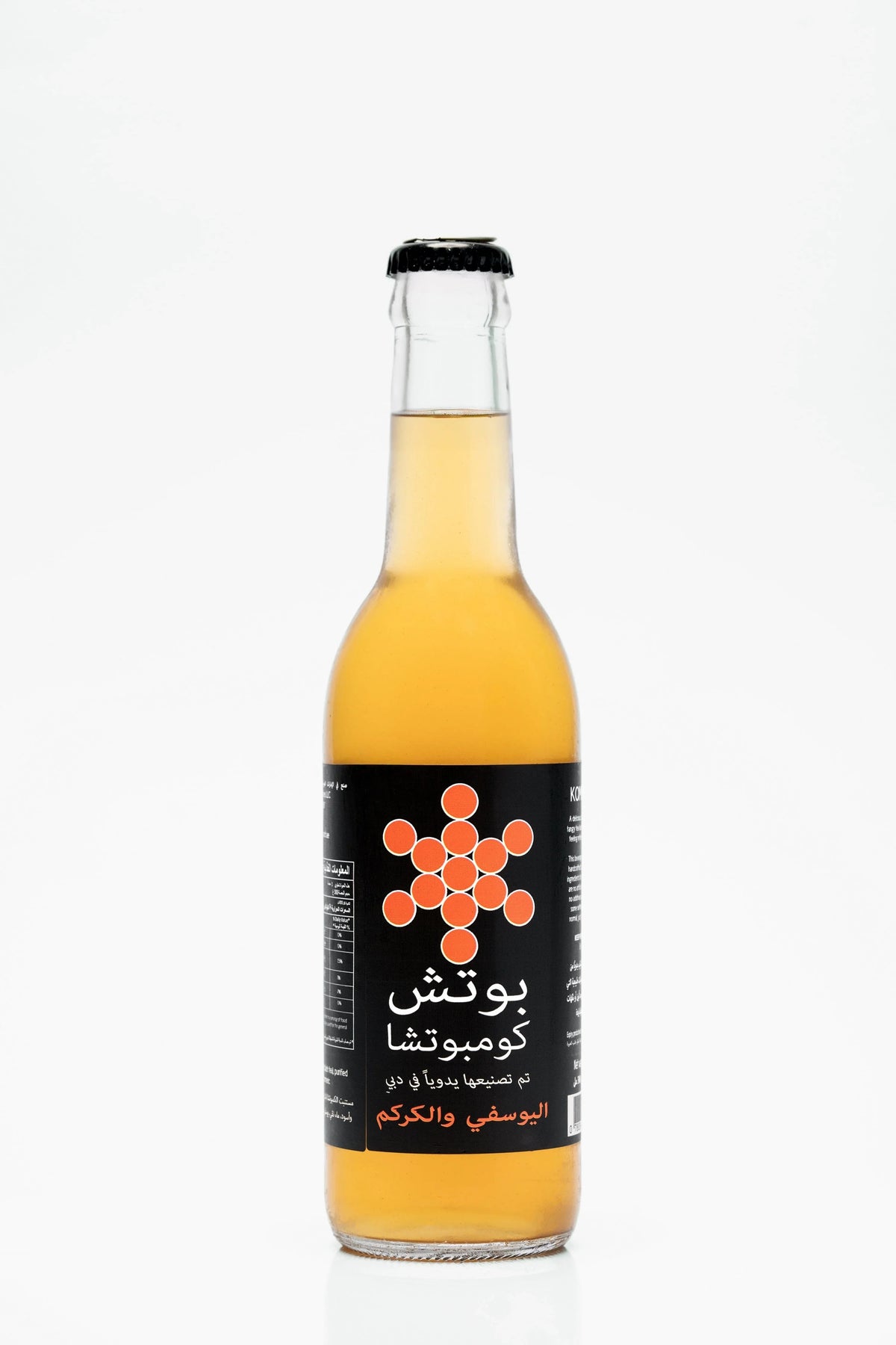 Booch Mandarin Turmeric Kombucha - 300ml Pack of 6