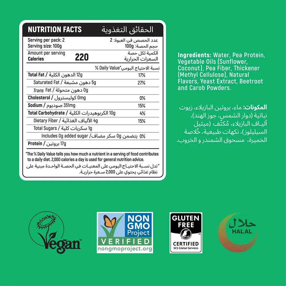 Switch Plant-Based Mince - 500g