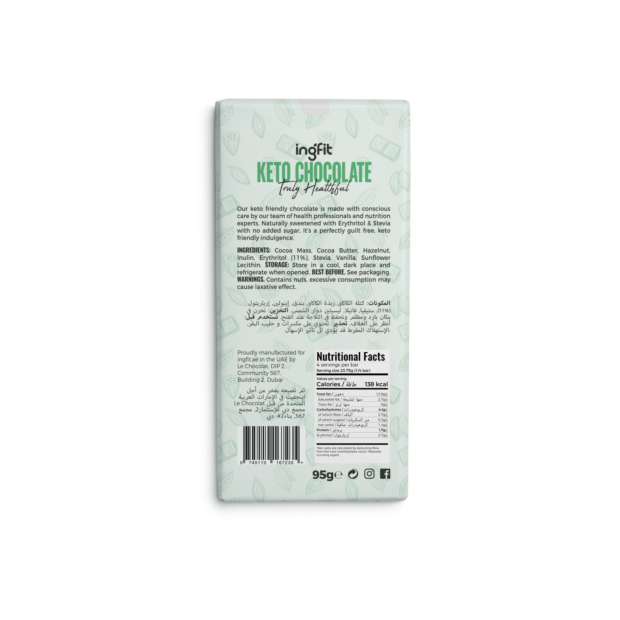 Ingfit Premium Sugar Free Dark Chocolate with Hazelnut Cacao 95g