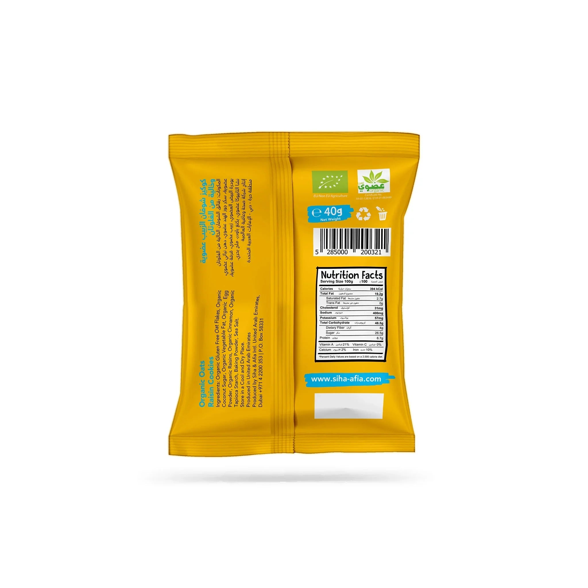 Meadows Organic raisin cookies 40g