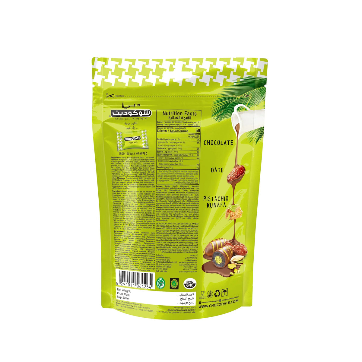 Chocodate Pistachio Kunafa - 230gm