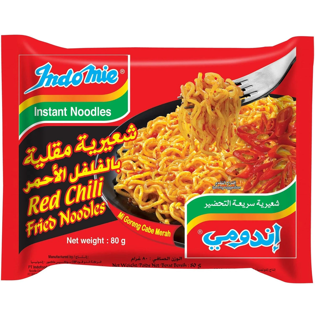 Indomie Red Chili Fried Noodles with Seasoning Powder and Sauce - 80g 10 Packs