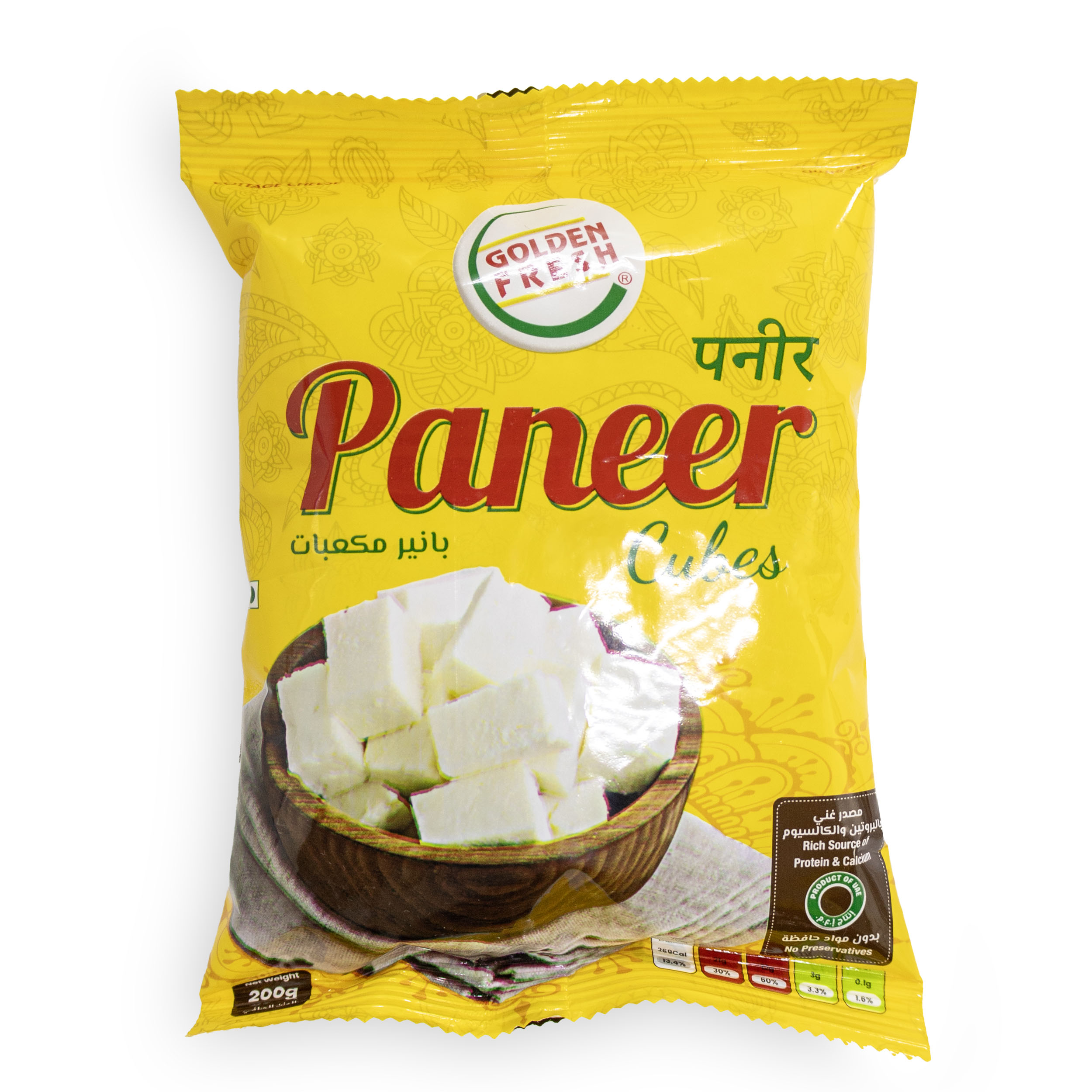 Paneer Cubes