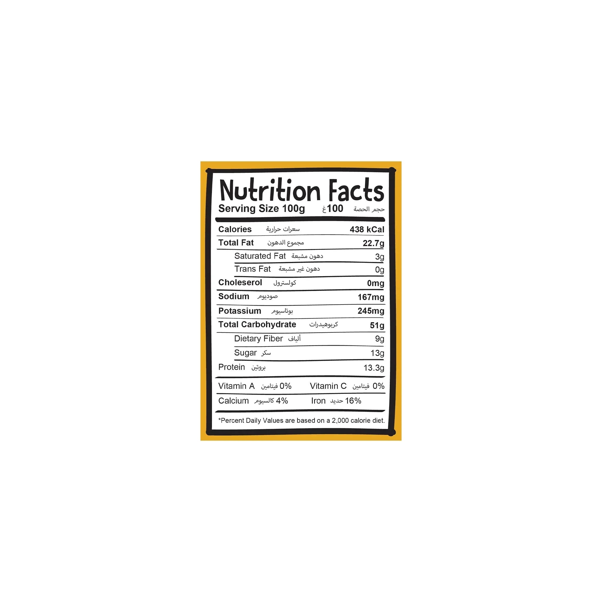 Meadows Organic Crunchy Granola Peanut Butter 320g