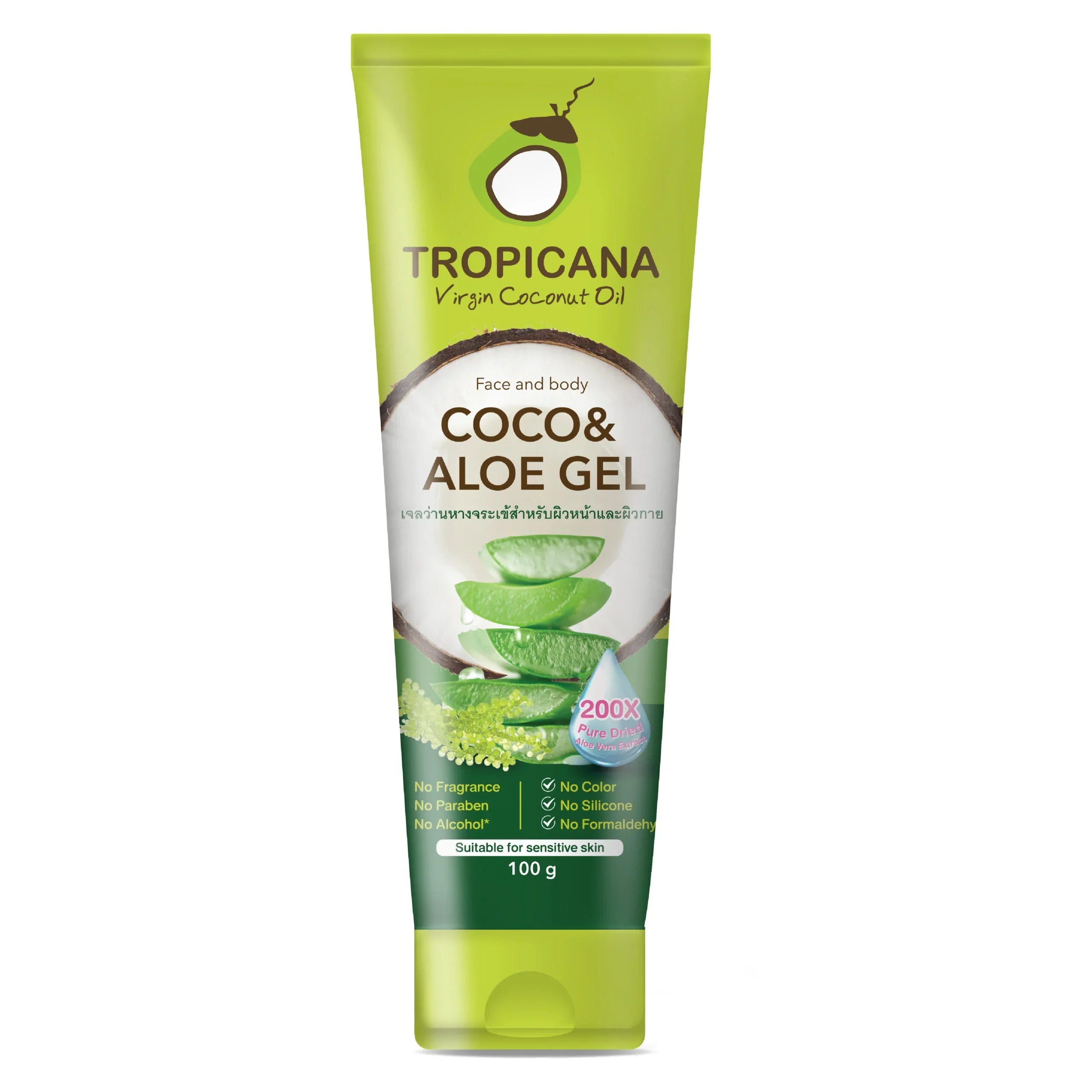 Aloe Vera Gel (Tropicana) - Image 1