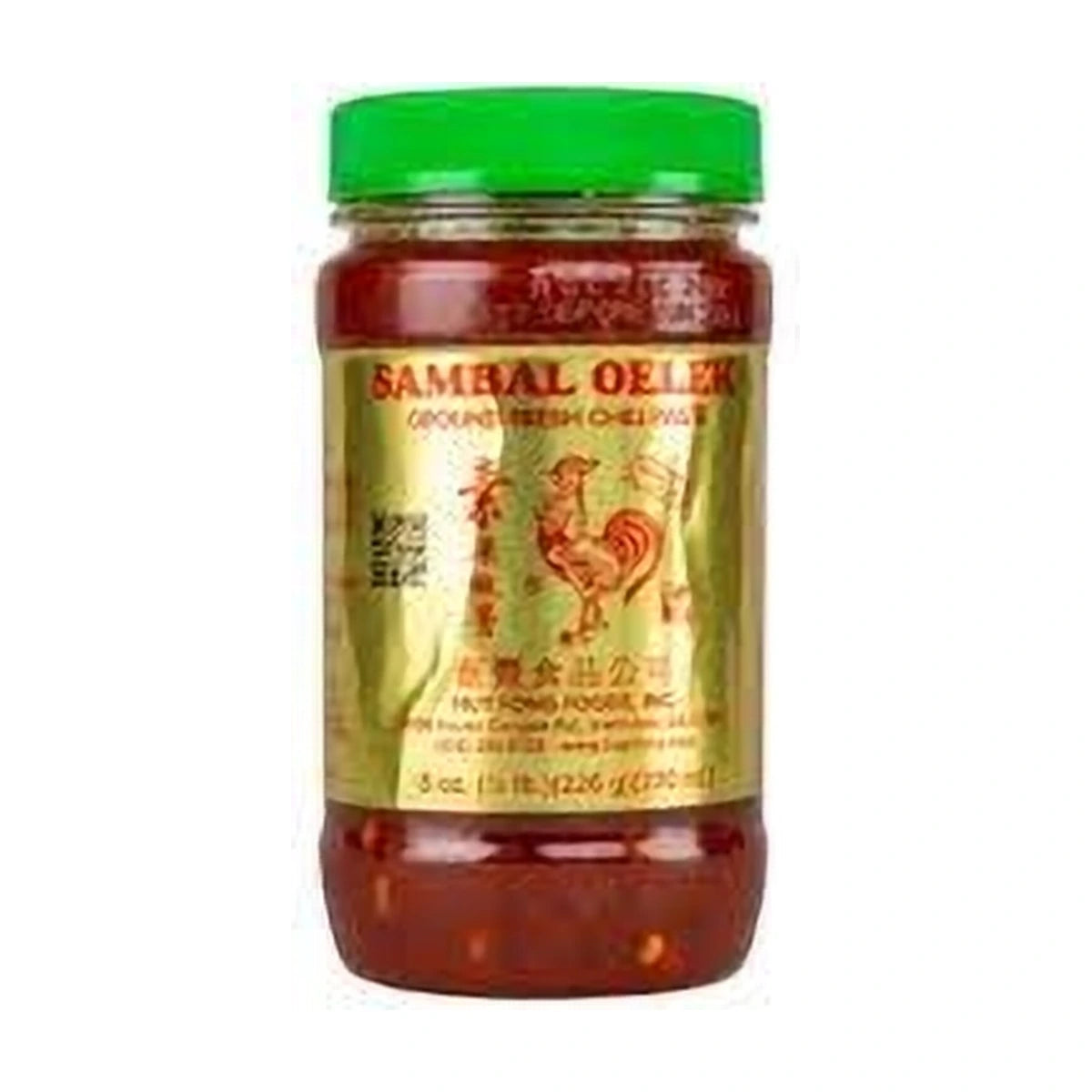 Sambal Oelek Sauce 226g | Welaza