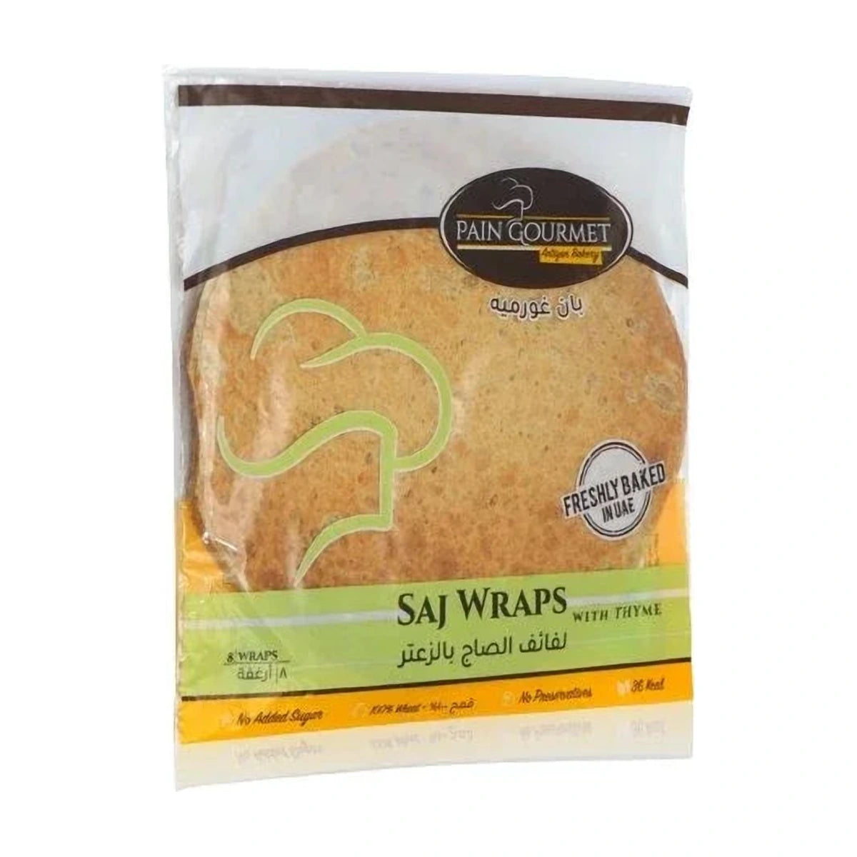 Pain Gourmet Freshly Baked Homemade Saj Wraps with Thyme 160g | Welaza