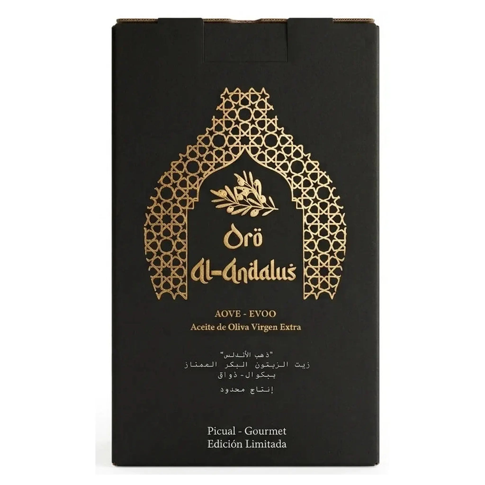 Oro Al-Andalus Queen Extra Virgin Olive Oil Early Harvest, Cold Press From Spain Plastic Bottle 2 Liters