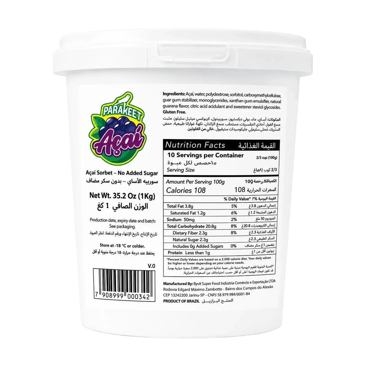 Parakeet Zero Acai Sorbet - 3.6Kg