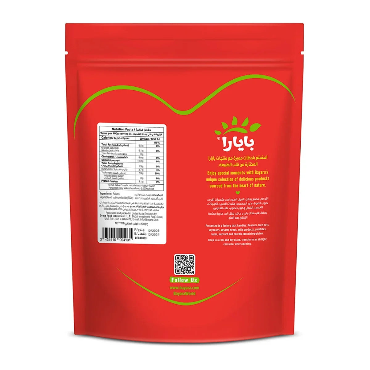 Bayara Raisins Golden Medium - 1Kg