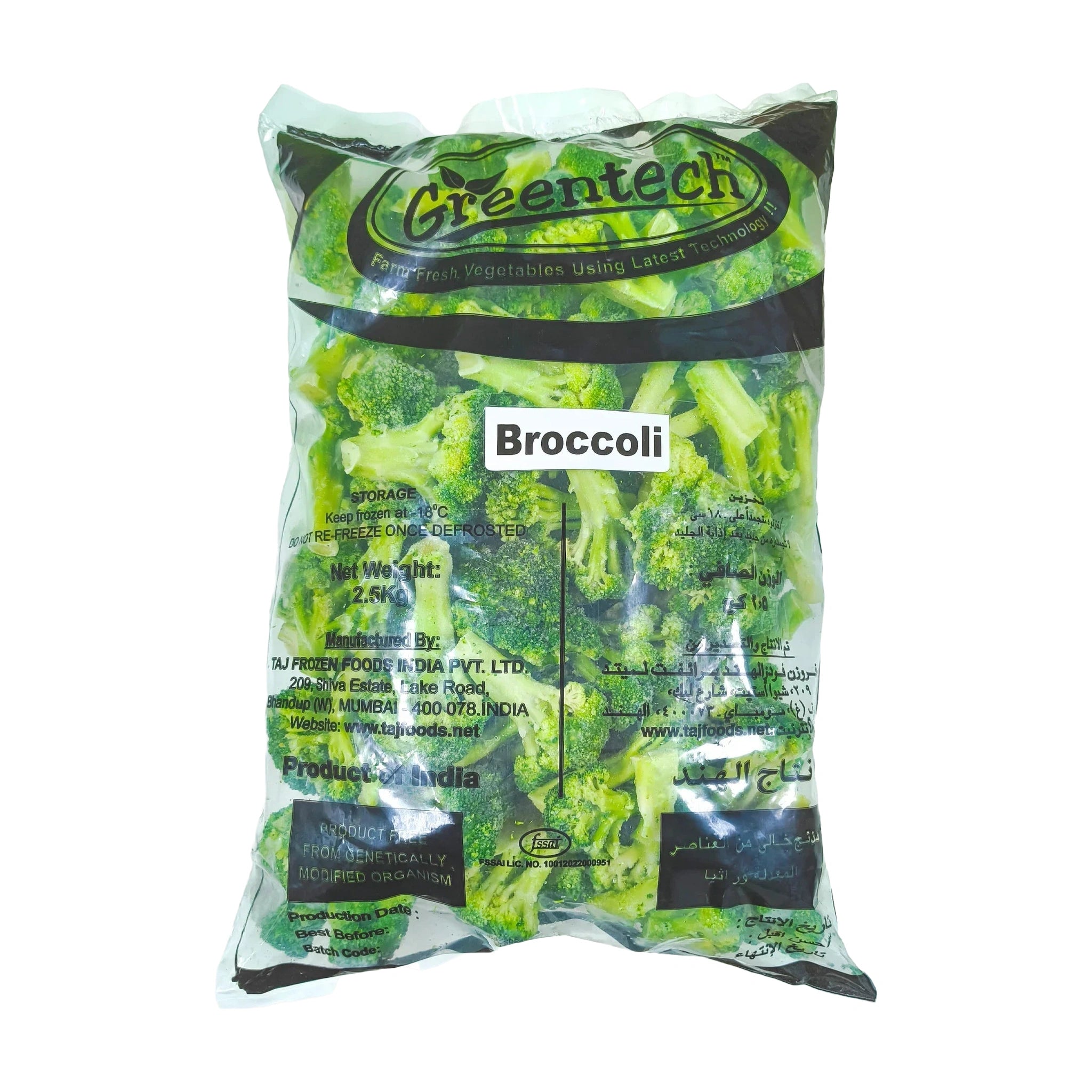 Greentech Broccoli Greentech