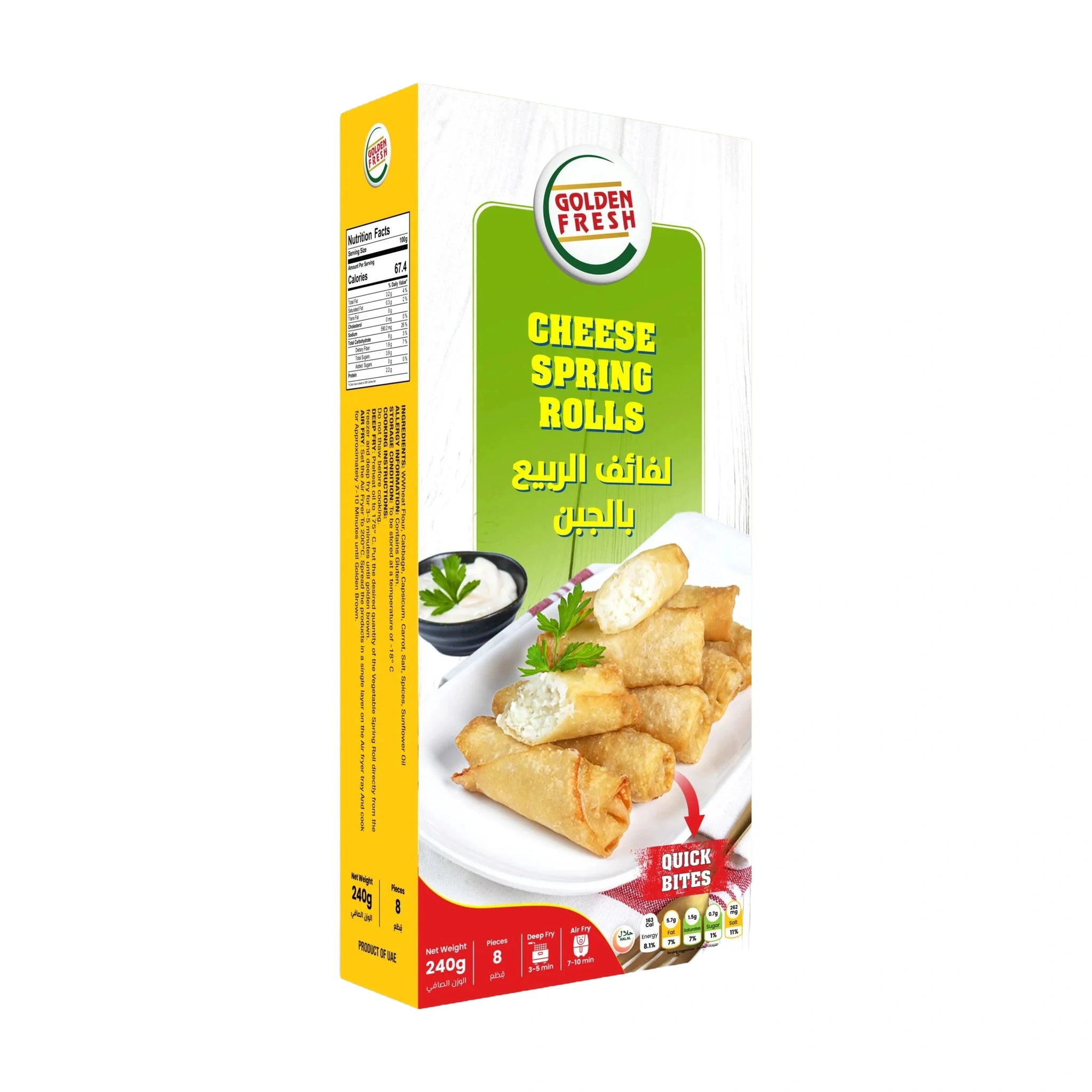 Cheese Spring Roll