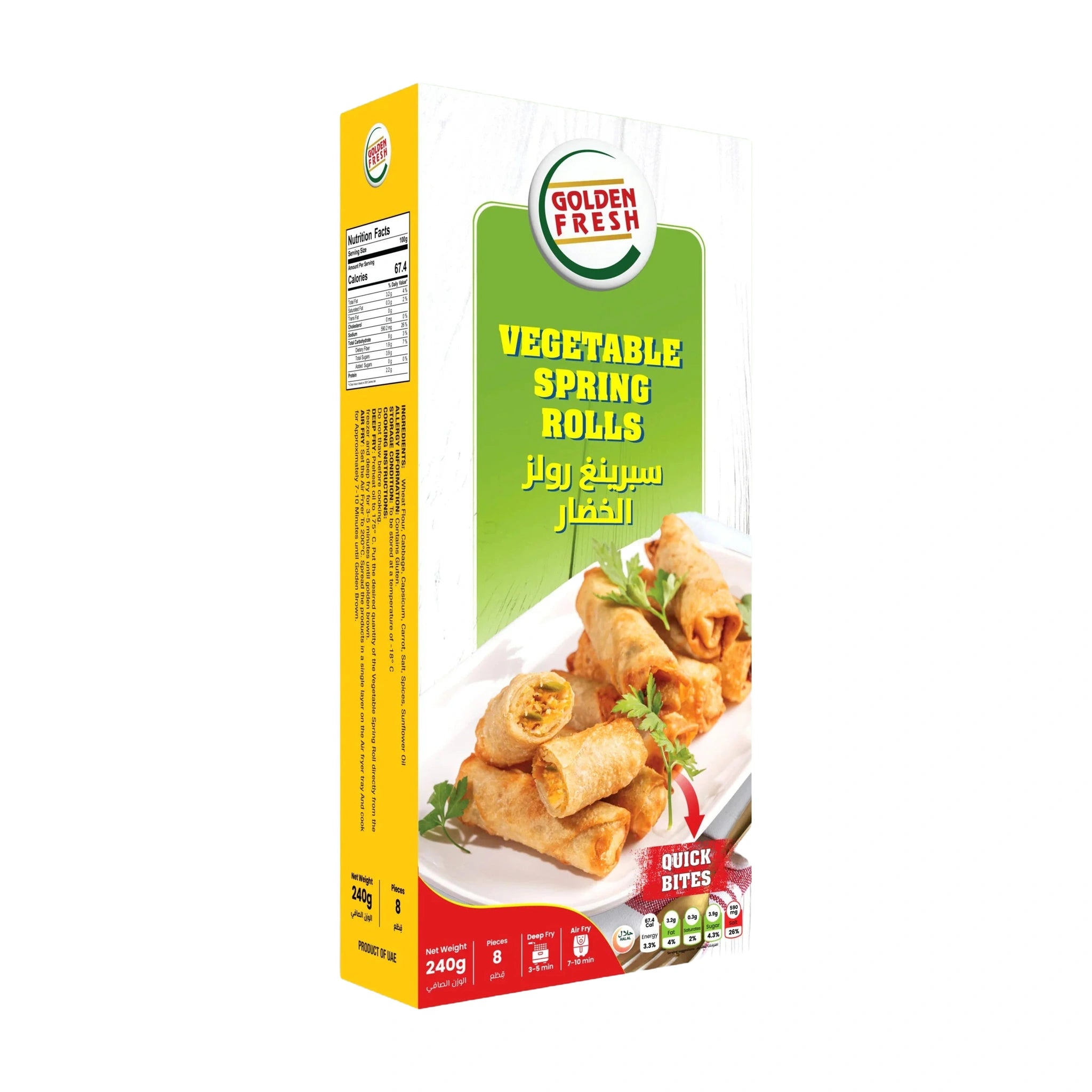 Vegetable Spring Roll