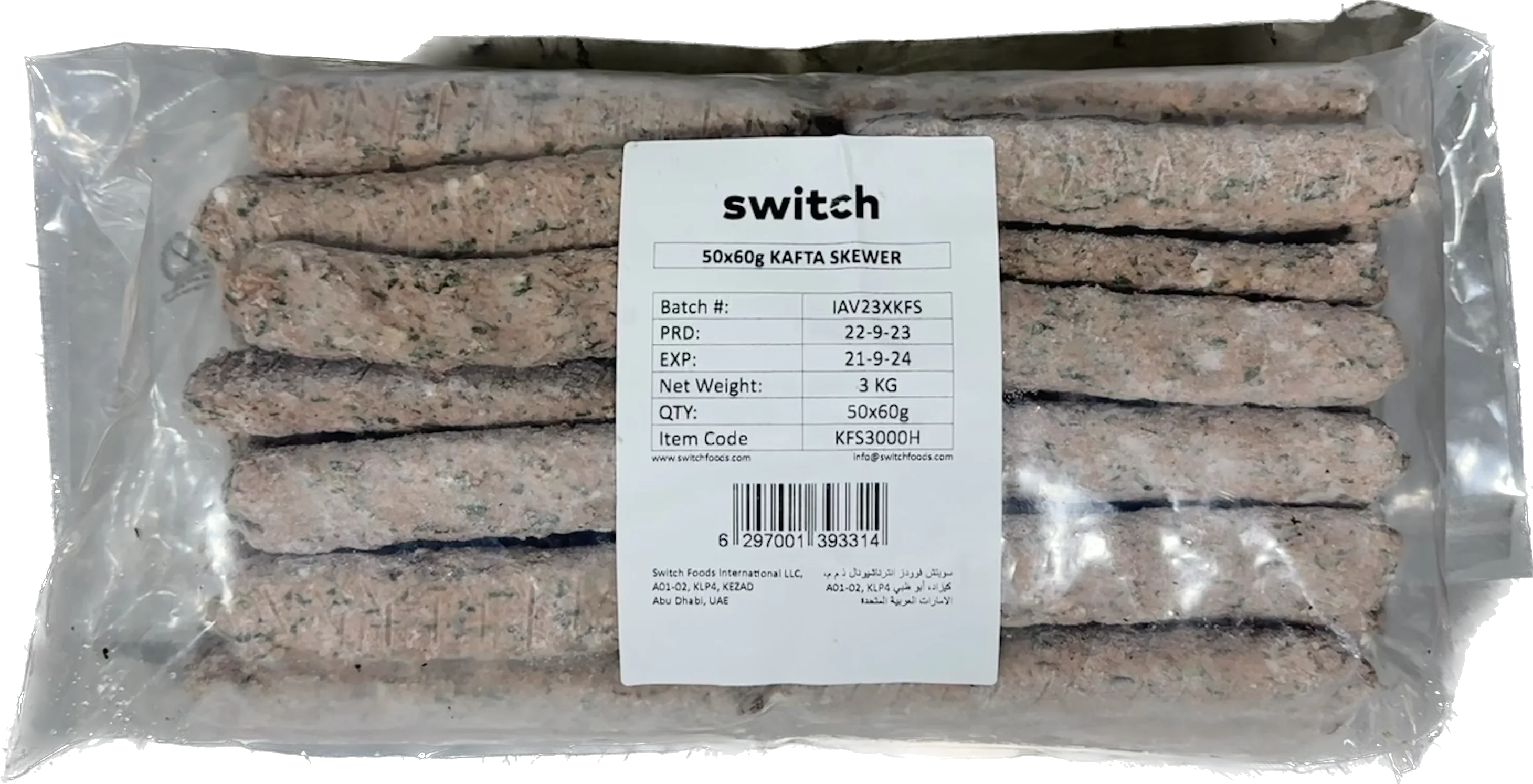 Switch 100% Vegan Kafta, 3Kg, GMO-free, Cholesterol-free, Soy-free, Gluten-free, Dairy-free, Halal (Frozen)