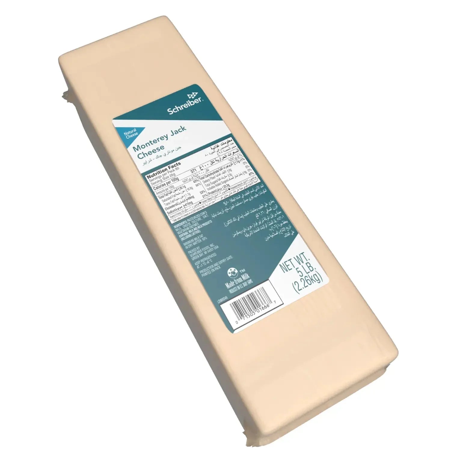 Schreiber Monterey Jack Loaf, Natural Cheese, Made With Milk, 2.26kg (Chilled)