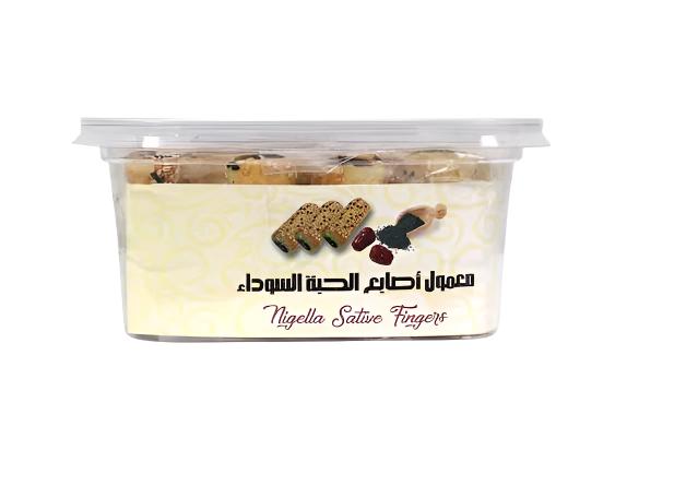 Almathaq Nigella Stative Fingers 450g