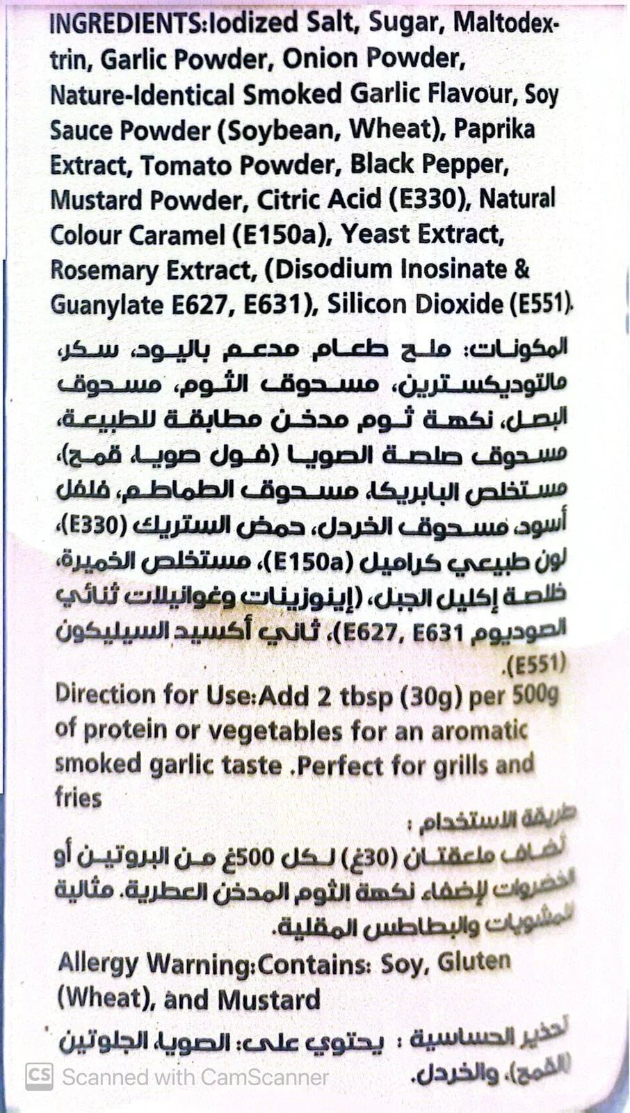 Morales Yogurt Garlic Seasoning 200g