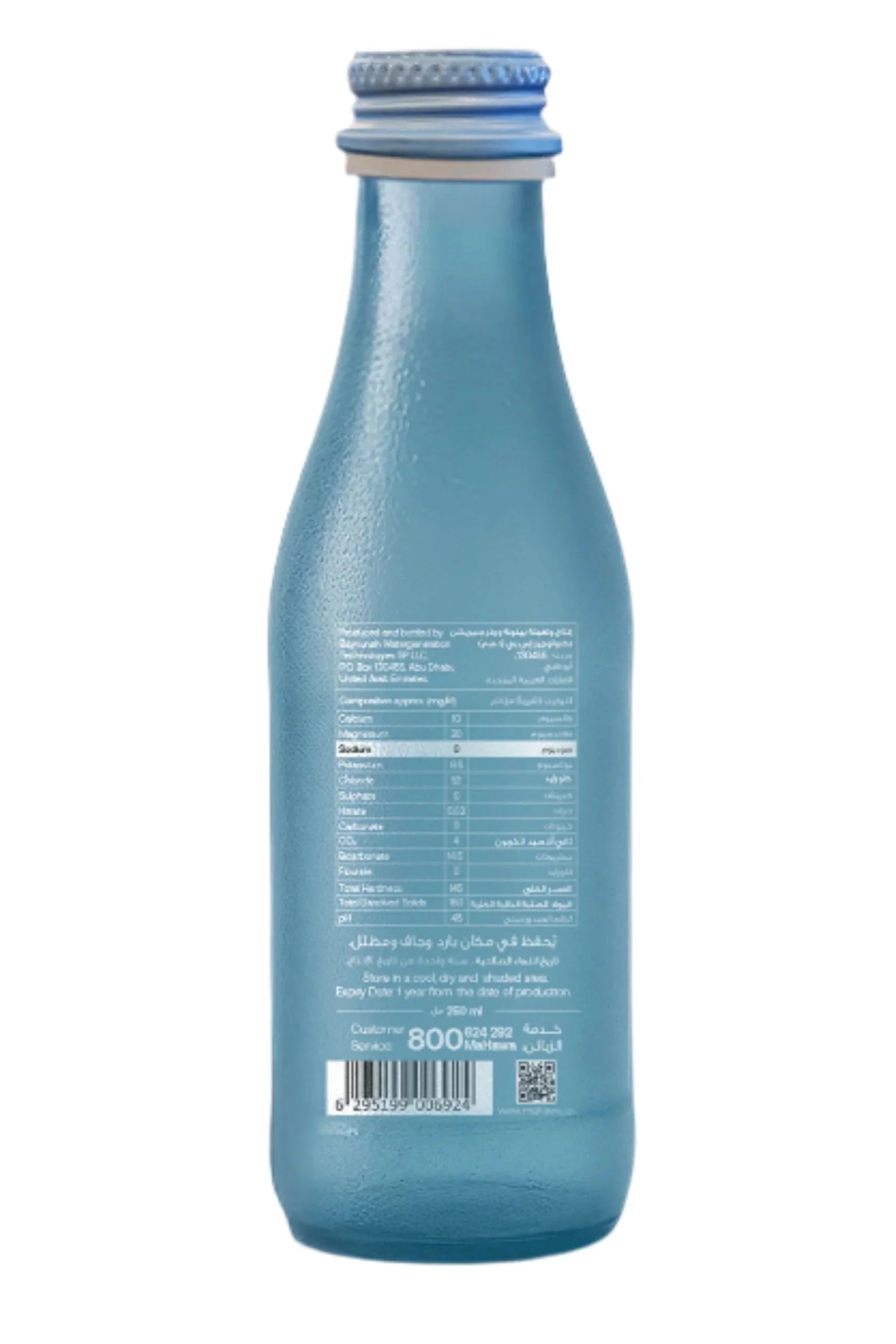 Ma Hawa Bottled Drinking Sparkling Water x 12